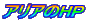 �A���A��HP 